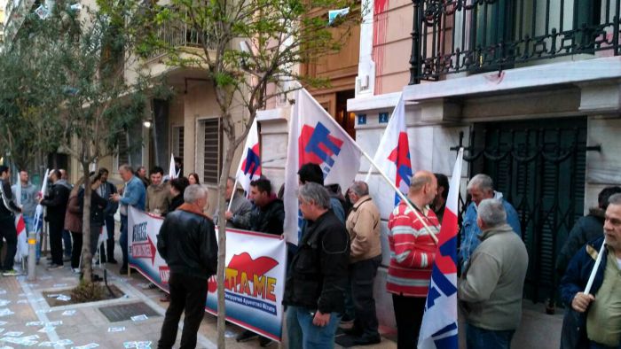&Pi;&Alpha;&Mu;&Epsilon; | &Sigma;&upsilon;&mu;&beta;&omicron;&lambda;&iota;&kappa;ή &kappa;&alpha;&tau;ά&lambda;&eta;&psi;&eta; &sigma;&tau;&alpha; &gamma;&rho;&alpha;&phi;&epsilon;ί&alpha; &tau;&eta;&sigmaf; &Gamma;&Sigma;&Epsilon;&Epsilon; (vd)