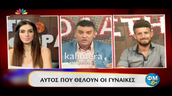 Τι-tv-σματα: Μετά τον «Τσάτσο» έρχεται ο «Πούτσης»! (vd)