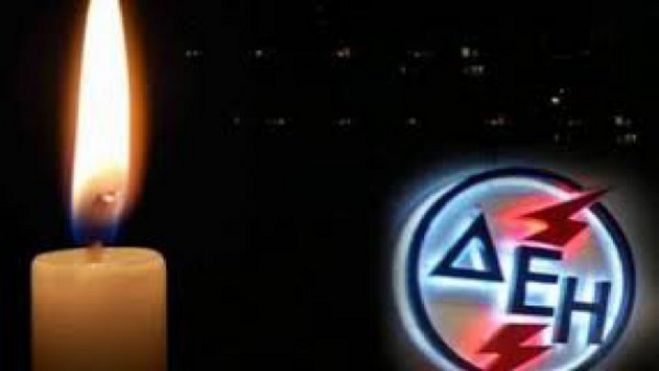 &Delta;&iota;&alpha;&kappa;&omicron;&pi;ή &rho;&epsilon;ύ&mu;&alpha;&tau;&omicron;&sigmaf; &sigma;&tau;&omicron;&nu; Ά&gamma;&iota;&omicron; &Alpha;&nu;&delta;&rho;έ&alpha; &Kappa;&upsilon;&nu;&omicron;&upsilon;&rho;ί&alpha;&sigmaf;