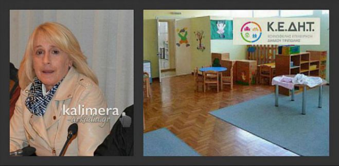 &Mu;&pi;&rho;&alpha;&kappa;&omicron;&upsilon;&mu;ά&tau;&sigma;&omicron;&upsilon;: &laquo;&Delta;&epsilon;&nu; &pi;&rho;ό&kappa;&epsilon;&iota;&tau;&alpha;&iota; &nu;&alpha; &kappa;&lambda;&epsilon;ί&sigma;&epsilon;&iota; &kappa;&alpha;&nu;έ&nu;&alpha;&sigmaf; &sigma;&tau;&alpha;&theta;&mu;ό&sigmaf; &tau;&eta;&sigmaf; &Kappa;&Epsilon;&Delta;&Eta;&Tau;&raquo;!