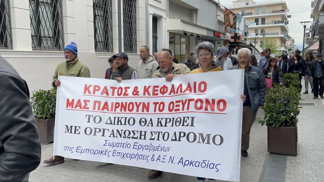 Δύο συγκεντρώσεις για την Εργατική Πρωτομαγιά στην Τρίπολη (εικόνες - βίντεο)