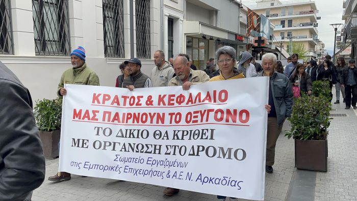 Δύο συγκεντρώσεις για την Εργατική Πρωτομαγιά στην Τρίπολη (εικόνες - βίντεο)