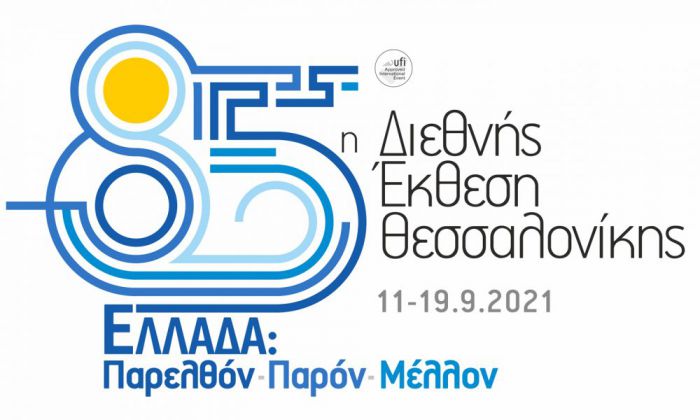 &Delta;&omega;&rho;&epsilon;ά&nu; &sigma;&upsilon;&mu;&mu;&epsilon;&tau;&omicron;&chi;ή &sigma;&tau;&omicron; &Epsilon;&kappa;&theta;&epsilon;&sigma;&iota;&alpha;&kappa;ό &pi;&epsilon;&rho;ί&pi;&tau;&epsilon;&rho;&omicron; &tau;&omicron;&upsilon; &Epsilon;&pi;&iota;&mu;&epsilon;&lambda;&eta;&tau;&eta;&rho;ί&omicron;&upsilon; &Alpha;&rho;&kappa;&alpha;&delta;ί&alpha;&sigmaf; &sigma;&tau;&eta;&nu; 85&eta; &Delta;&Epsilon;&Theta;