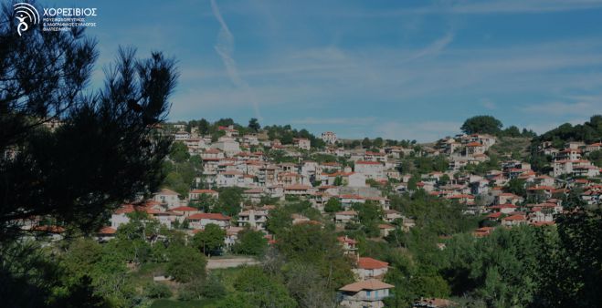 Βαλτεσινίκο | 5 χρόνια με τον ‘Χορεσίβιο’ (vd)