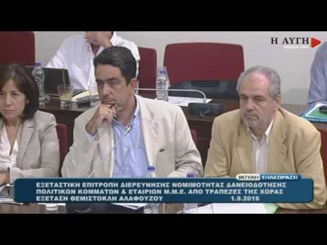 &Pi;&alpha;&pi;&alpha;&eta;&lambda;&iota;&omicron;ύ: &laquo;&Eta; &Nu;&Delta; &kappa;&alpha;&iota; &tau;&omicron; &Pi;&Alpha;&Sigma;&Omicron;&Kappa; &delta;&epsilon;&nu; &lambda;έ&nu;&epsilon;, &alpha;&nu; &kappa;&alpha;&iota; &pi;ό&tau;&epsilon; &theta;&alpha; &alpha;&pi;&omicron;&pi;&lambda;&eta;&rho;ώ&sigma;&omicron;&upsilon;&nu; &tau;&alpha; &delta;ά&nu;&epsilon;&iota;ά &tau;&omicron;&upsilon;&sigmaf; &pi;&omicron;&upsilon; &epsilon;&pi;&iota;&beta;&alpha;&rho;ύ&nu;&omicron;&upsilon;&nu; &tau;&omicron;&nu; &Epsilon;&lambda;&lambda;&eta;&nu;&iota;&kappa;ό &lambda;&alpha;ό&raquo;!