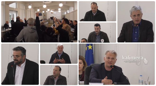 Περιφερειακό Συμβούλιο | Η Γορτυνία απαίτησε απαντήσεις για τις κατολισθήσεις - "Δεν μας ακούτε, δεν είμαστε αόρατοι" - "Ο δρόμος θα ανοίξει σε 15 μέρες"!
