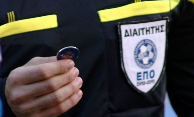 Λουκέτο στο πρωτάθλημα - Αποχή αποφάσισαν οι διαιτητές