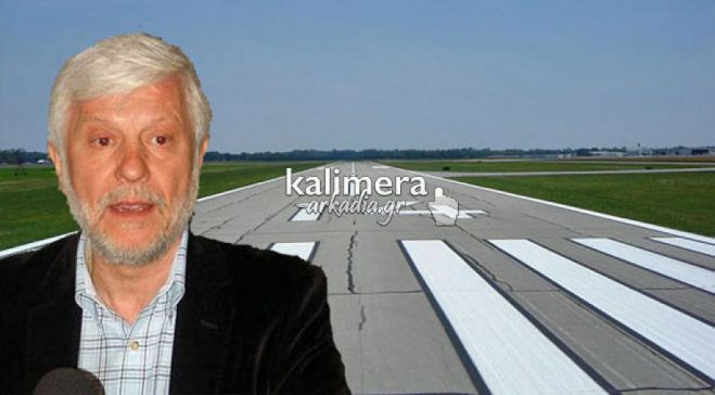 Τατούλη στη Βουλή: &quot;Πολιτικό αεροδρόμιο θα γίνει στην Τρίπολη&quot;!