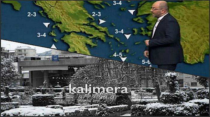 Καιρός: Πότε αναμένονται χιόνια και κρύο στην Αρκαδία! (vd)