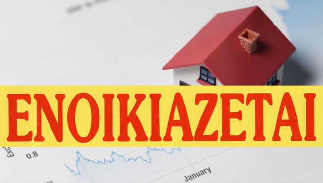 &Epsilon;&nu;&omicron;&iota;&kappa;&iota;ά&zeta;&epsilon;&tau;&alpha;&iota; &delta;&upsilon;ά&rho;&iota; &sigma;&tau;&omicron; &kappa;έ&nu;&tau;&rho;&omicron; &tau;&eta;&sigmaf; &Tau;&rho;ί&pi;&omicron;&lambda;&eta;&sigmaf;