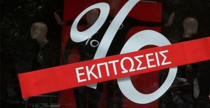 &Epsilon;&kappa;&pi;&tau;ώ&sigma;&epsilon;&iota;&sigmaf; &Kappa;&alpha;&tau;&alpha;&sigma;&tau;&eta;&mu;ά&tau;&omega;&nu; &sigma;&tau;&alpha; &mu;έ&lambda;&eta; &tau;&omicron;&upsilon; &Sigma;&upsilon;&lambda;&lambda;ό&gamma;&omicron;&upsilon; &Alpha;&mu;&epsilon;&Alpha; &Alpha;&rho;&kappa;&alpha;&delta;ί&alpha;&sigmaf;