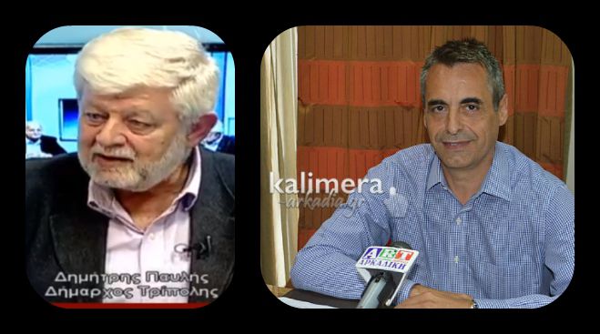 &Tau;&zeta;&iota;&omicron;ύ&mu;&eta;&sigmaf;: "&Tau;&alpha; &mu;ά&theta;&alpha;&tau;&epsilon; &tau;&alpha; &nu;έ&alpha;; &Omicron; &Pi;&alpha;&upsilon;&lambda;ή&sigmaf; &theta;&alpha; &phi;έ&rho;&epsilon;&iota; &theta;ά&lambda;&alpha;&sigma;&sigma;&alpha; &sigma;&tau;&eta;&nu; &Tau;ά&kappa;&alpha;"!