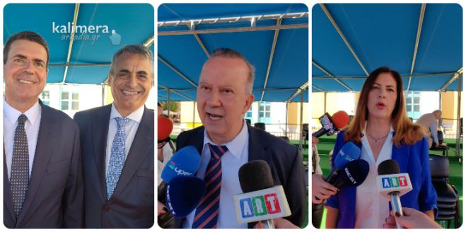 &Omicron;&iota; &delta;&eta;&lambda;ώ&sigma;&epsilon;&iota;&sigmaf; &tau;&omega;&nu; &epsilon;&pi;&iota;&sigma;ή&mu;&omega;&nu; &mu;&epsilon;&tau;ά &tau;&eta;&nu; &pi;&alpha;&rho;έ&lambda;&alpha;&sigma;&eta; &sigma;&tau;&eta;&nu; &Tau;&rho;ί&pi;&omicron;&lambda;&eta; (vd)