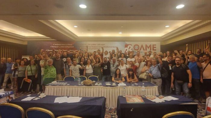 &Iota;&sigma;&tau;&omicron;&rho;&iota;&kappa;ή &nu;ί&kappa;&eta; &sigma;&tau;&eta;&nu; &Omicron;&Lambda;&Mu;&Epsilon; | &Pi;&rho;ώ&tau;&eta; &delta;ύ&nu;&alpha;&mu;&eta; &eta; &laquo;&Alpha;&gamma;&omega;&nu;&iota;&sigma;&tau;&iota;&kappa;ή &Sigma;&upsilon;&sigma;&pi;&epsilon;ί&rho;&omega;&sigma;&eta; &Epsilon;&kappa;&pi;&alpha;&iota;&delta;&epsilon;&upsilon;&tau;&iota;&kappa;ώ&nu;&raquo; &gamma;&iota;&alpha; &pi;&rho;ώ&tau;&eta; &phi;&omicron;&rho;ά &mu;&epsilon;&tau;ά &tau;&omicron; 1980