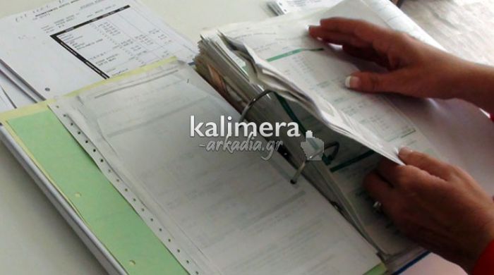 Απίστευτες οφειλές κοινοχρήστων σε πολυκατοικίες της Τρίπολης – Αν μάθετε ποιοι χρωστάνε, θα εκπλαγείτε» (vd)!