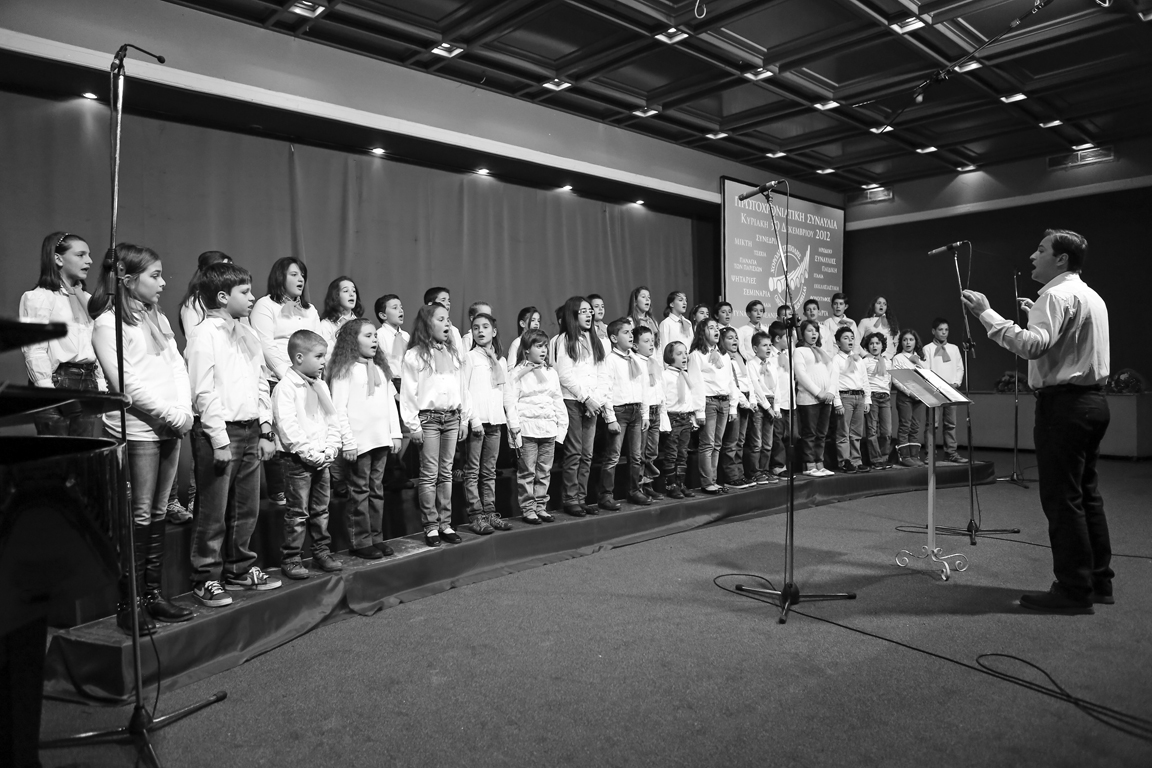 &Phi;&epsilon;&sigma;&tau;&iota;&beta;ά&lambda; &pi;&alpha;&iota;&delta;&iota;&kappa;ώ&nu; &chi;&omicron;&rho;&omega;&delta;&iota;ώ&nu; &sigma;&tau;&eta;&nu; &Tau;&rho;ί&pi;&omicron;&lambda;&eta;