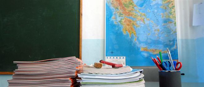 Προσλήψεις εκπαιδευτικών ανακοίνωσε το Υπουργείο Παιδείας