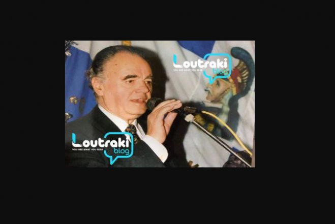 40 &mu;έ&rho;&epsilon;&sigmaf; &alpha;&pi;ό &tau;&omicron; &theta;ά&nu;&alpha;&tau;&omicron; &tau;&omicron;&upsilon; &Pi;&rho;ό&epsilon;&delta;&rho;&omicron;&upsilon; &Alpha;&rho;&kappa;ά&delta;&omega;&nu; &Kappa;&omicron;&rho;&iota;&nu;&theta;ί&alpha;&sigmaf;, &Tau;ά&kappa;&eta; &Kappa;&omega;&nu;&sigma;&tau;&alpha;&nu;&tau;ό&pi;&omicron;&upsilon;&lambda;&omicron;&upsilon; ...