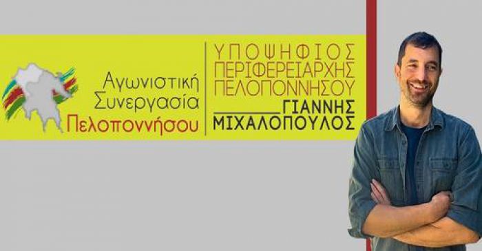 «Καταγγέλλουμε τον πρόεδρο της "Μαύρης Θύελλας"»