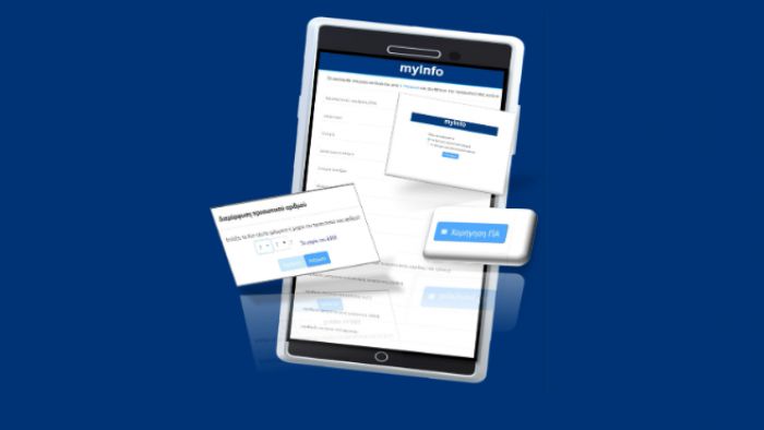 Emails στην Αρκαδία για &quot;αυτοματοποιημένη έκδοση προσωπικού αριθμού&quot;