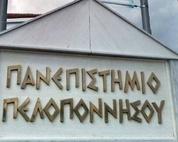 &Nu;έ&alpha; &alpha;&nu;&tau;ί&delta;&rho;&alpha;&sigma;&eta; &gamma;&iota;&alpha; &tau;&alpha; &pi;&epsilon;&rho;&iota;&sigma;&tau;&alpha;&tau;&iota;&kappa;ά &pi;&alpha;&rho;&epsilon;&nu;ό&chi;&lambda;&eta;&sigma;&eta;&sigmaf; &sigma;&tau;&omicron; &Pi;&Alpha;&Pi;&Epsilon;&Lambda;: "&Nu;&alpha; &alpha;&pi;&omicron;&mu;&alpha;&kappa;&rho;&upsilon;&nu;&theta;&epsilon;ί ά&mu;&epsilon;&sigma;&alpha; &omicron; &theta;ύ&tau;&eta;&sigmaf; &alpha;&pi;ό &tau;&omicron;&nu; &chi;ώ&rho;&omicron; &tau;&omicron;&upsilon; &Pi;&alpha;&nu;&epsilon;&pi;&iota;&sigma;&tau;&eta;&mu;ί&omicron;&upsilon;"