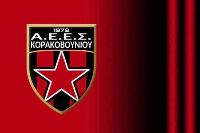 &Beta;&omicron;&eta;&theta;ό &pi;&rho;&omicron;&pi;&omicron;&nu;&eta;&tau;ή &alpha;&nu;&alpha;&kappa;&omicron;ί&nu;&omega;&sigma;&epsilon; &tau;&omicron; &Kappa;&omicron;&rho;&alpha;&kappa;&omicron;&beta;&omicron;ύ&nu;&iota;