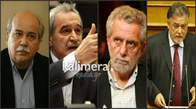 &Omicron;&iota; &Alpha;&rho;&kappa;ά&delta;&epsilon;&sigmaf; &tau;&eta;&sigmaf; &laquo;&Kappa;&upsilon;&beta;έ&rho;&nu;&eta;&sigma;&eta;&sigmaf; &Tau;&sigma;ί&pi;&rho;&alpha;&raquo;!