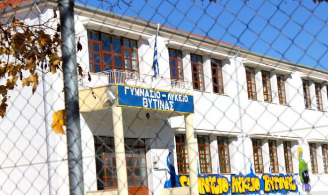 &Eta; &nu;έ&alpha; &chi;&omega;&rho;&omicron;&tau;&alpha;&xi;&iota;&kappa;ή &kappa;&alpha;&tau;&alpha;&nu;&omicron;&mu;ή &mu;&alpha;&theta;&eta;&tau;ώ&nu; &gamma;&iota;&alpha; ό&lambda;&alpha; &tau;&alpha; &sigma;&chi;&omicron;&lambda;&epsilon;ί&alpha; &tau;&omicron;&upsilon; &nu;&omicron;&mu;&omicron;ύ &Alpha;&rho;&kappa;&alpha;&delta;ί&alpha;&sigmaf; (&lambda;ί&sigma;&tau;&alpha;)!