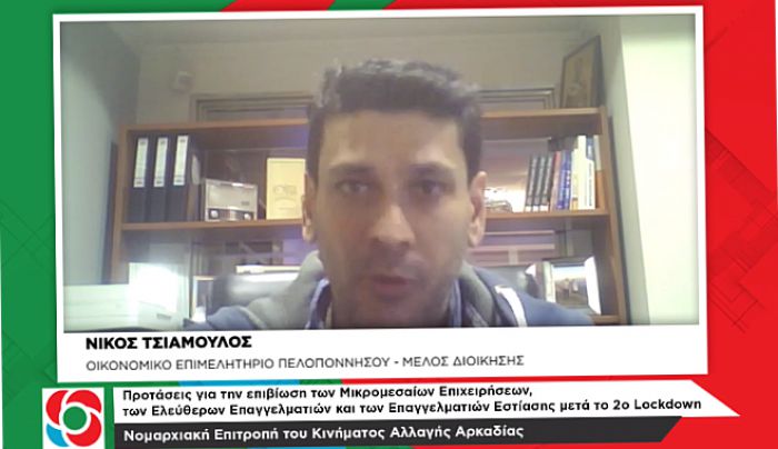 &Alpha;&pi;&omicron;&kappa;ά&lambda;&upsilon;&psi;&eta; &Nu;ί&kappa;&omicron;&upsilon; &Tau;&sigma;&iota;&alpha;&mu;&omicron;ύ&lambda;&omicron;&upsilon;: "21 &epsilon;&pi;&iota;&chi;&epsilon;&iota;&rho;ή&sigma;&epsilon;&iota;&sigmaf; &sigma;&tau;&eta;&nu; &Alpha;&rho;&kappa;&alpha;&delta;ί&alpha; &theta;&alpha; &beta;ά&lambda;&omicron;&upsilon;&nu; &lambda;&omicron;&upsilon;&kappa;έ&tau;&omicron;, ό&tau;&alpha;&nu; &alpha;&lambda;&lambda;ά&xi;&epsilon;&iota; &eta; &chi;&rho;&omicron;&nu;&iota;ά"! (vd)