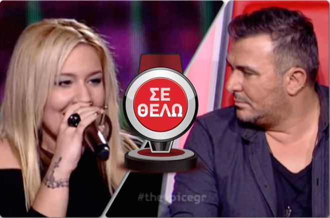 The Voice 2: Ένας coach «έκλεψε» την Ίριδα Ζορμπά από την Αρκαδία (vd)!