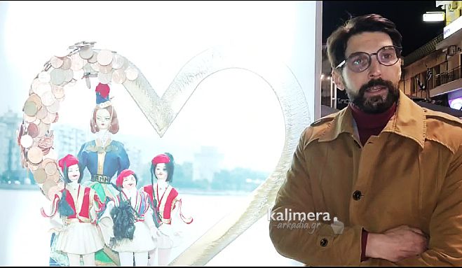 &Phi;&lambda;ώ&rho;&omicron;&sigmaf; &sigma;&tau;&omicron; "&Kappa;&alpha;&lambda;&eta;&mu;έ&rho;&alpha; &Alpha;&rho;&kappa;&alpha;&delta;ί&alpha;: &laquo;&Phi;&alpha;&nu;&tau;ά&zeta;&omicron;&mu;&alpha;&iota; &mu;ί&alpha; &Tau;&rho;ί&pi;&omicron;&lambda;&eta; &phi;&omicron;&upsilon;&tau;&omicron;&upsilon;&rho;&iota;&sigma;&tau;&iota;&kappa;ή, &mu;ί&alpha; &Tau;&rho;ί&pi;&omicron;&lambda;&eta; digital &pi;&omicron;&upsilon; &theta;&alpha; &epsilon;ί&nu;&alpha;&iota; &sigma;&tau;&eta;&nu; &kappa;&alpha;&rho;&delta;&iota;ά &tau;&omicron;&upsilon; &pi;&alpha;&gamma;&kappa;&omicron;&sigma;&mu;ί&omicron;&upsilon; &pi;&omicron;&lambda;&iota;&tau;&iota;&sigma;&tau;&iota;&kappa;&omicron;ύ &gamma;ί&gamma;&nu;&epsilon;&sigma;&theta;&alpha;&iota;&raquo; (vd)