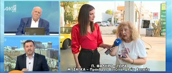 &Pi;&rho;ό&epsilon;&delta;&rho;&omicron;&sigmaf; &Beta;&epsilon;&nu;&zeta;&iota;&nu;&omicron;&pi;&omega;&lambda;ώ&nu; &Alpha;&tau;&tau;&iota;&kappa;ή&sigmaf;: "Έ&rho;&chi;&omicron;&nu;&tau;&alpha;&iota; &nu;έ&epsilon;&sigmaf; &alpha;&upsilon;&xi;ή&sigma;&epsilon;&iota;&sigmaf; &sigma;&tau;&alpha; &kappa;&alpha;ύ&sigma;&iota;&mu;&alpha;"