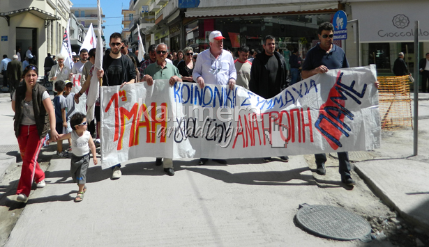 Συγκέντρωση και πορεία από το ΠΑΜΕ για την Εργατική Πρωτομαγιά στην Τρίπολη (vd)