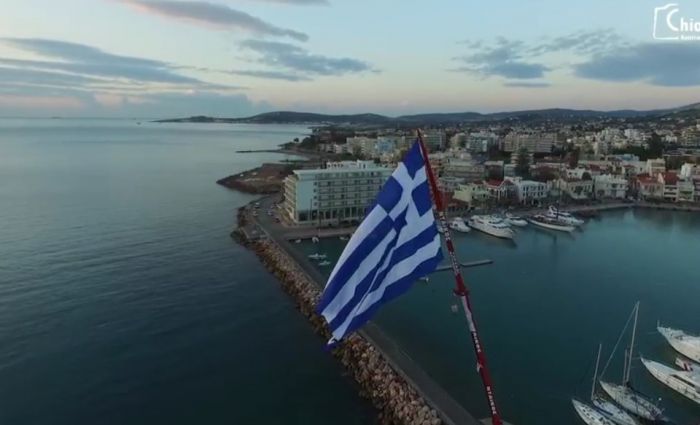 Η τεράστια Γαλανόλευκη Σημαία στο λιμάνι της Χίου! (vd)