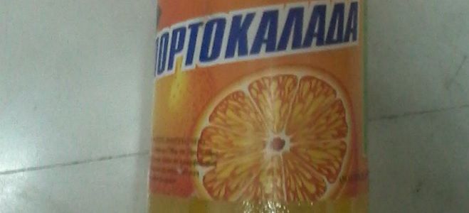 &Pi;&omicron;&iota;&omicron; &alpha;&nu;&alpha;&psi;&upsilon;&kappa;&tau;&iota;&kappa;ό &alpha;&pi;&omicron;&sigma;ύ&rho;&theta;&eta;&kappa;&epsilon; &alpha;&pi;ό &tau;&eta;&nu; &alpha;&gamma;&omicron;&rho;ά!