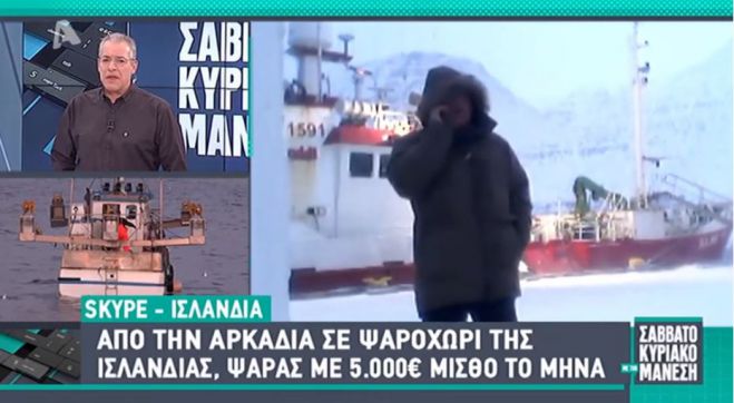 &Psi;&alpha;&rho;ά&sigmaf; &alpha;&pi;ό &tau;&eta;&nu; &Alpha;&rho;&kappa;&alpha;&delta;ί&alpha; &mu;&epsilon;&tau;&alpha;&nu;ά&sigma;&tau;&epsilon;&upsilon;&sigma;&epsilon; (&sigma;&tau;&alpha; 53 &tau;&omicron;&upsilon; &chi;&rho;ό&nu;&iota;&alpha;) &sigma;&tau;&eta;&nu; &Iota;&sigma;&lambda;&alpha;&nu;&delta;ί&alpha; &mu;&epsilon; &mu;&iota;&sigma;&theta;ό 5.000 &euro; &tau;&omicron; &mu;ή&nu;&alpha;! (vd)