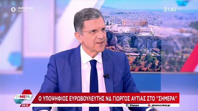 Γιώργος Αυτιάς: "Επειδή είχαμε συννεφιές τον Μάιο, η τιμή του ρεύματος αυξήθηκε κατά 70%"