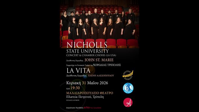 Χορωδία από τη Λουιζιάνα στο 51ο Κοντσέρτο της Χορωδίας Τρίπολης!