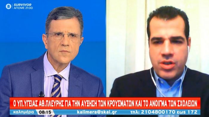 &Tau;&rho;ί&tau;&eta; ή &Tau;&epsilon;&tau;ά&rho;&tau;&eta; &eta; &alpha;&pi;ό&phi;&alpha;&sigma;&eta; &gamma;&iota;&alpha; &tau;&alpha; &sigma;&chi;&omicron;&lambda;&epsilon;ί&alpha;!