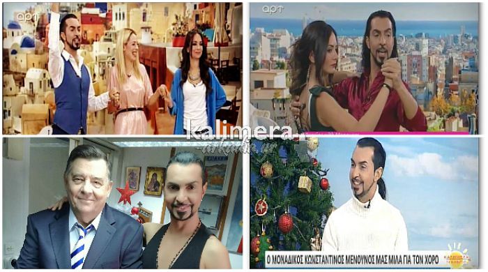 K&alpha;&nu;ά&lambda;&iota; "Ά&Rho;&Tau;" | &Mu;&alpha;&theta;ή&mu;&alpha;&tau;&alpha; &chi;&omicron;&rho;&omicron;ύ &pi;&alpha;&rho;&alpha;&delta;ί&delta;&epsilon;&iota; &omicron; &Alpha;&rho;&kappa;ά&sigmaf; &chi;&omicron;&rho;&omicron;&gamma;&rho;ά&phi;&omicron;&sigmaf;, &Kappa;&omega;&nu;&sigma;&tau;&alpha;&nu;&tau;ί&nu;&omicron;&sigmaf; &Mu;&epsilon;&nu;&omicron;ύ&nu;&omicron;&sigmaf;! (vd)