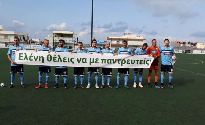 &Alpha;&pi;ί&theta;&alpha;&nu;&eta; &pi;&rho;ό&tau;&alpha;&sigma;&eta; &gamma;ά&mu;&omicron;&upsilon; &pi;&omicron;&delta;&omicron;&sigma;&phi;&alpha;&iota;&rho;&iota;&sigma;&tau;ή &sigma;&tau;&eta; &Gamma;' &Epsilon;&theta;&nu;&iota;&kappa;ή (vd)