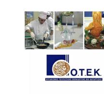 Εγγραφές στη Σχολή Τουριστικής εκπαίδευσης του Ναυπλίου