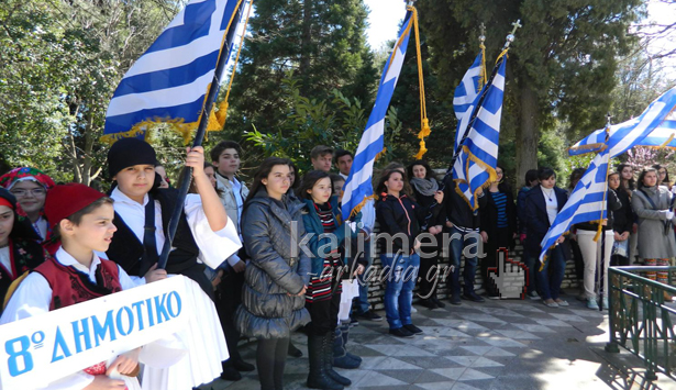 &Mu;&alpha;&theta;&eta;&tau;έ&sigmaf; &tau;&eta;&sigmaf; &Tau;&rho;ί&pi;&omicron;&lambda;&eta;&sigmaf; &tau;ί&mu;&eta;&sigma;&alpha;&nu; &tau;&eta;&nu; &epsilon;&pi;έ&tau;&epsilon;&iota;&omicron; &tau;&eta;&sigmaf; 25&eta;&sigmaf; &Mu;&alpha;&rho;&tau;ί&omicron;&upsilon; (&epsilon;&iota;&kappa;ό&nu;&epsilon;&sigmaf;)