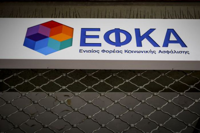 Ερχεται αύξηση εισφορών 8% για ελεύθερους επαγγελματίες το 2023