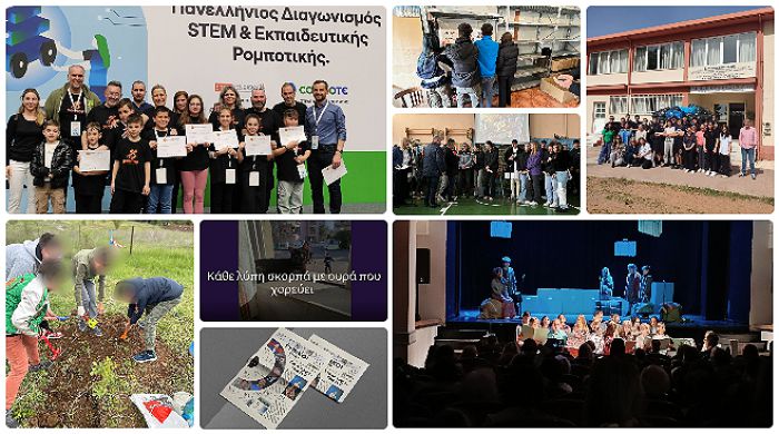 Η φωτεινή πλευρά της Αρκαδίας