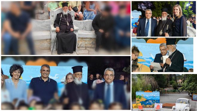 &Eta; &upsilon;&pi;έ&rho;&omicron;&chi;&eta; &kappa;&alpha;&lambda;&omicron;&kappa;&alpha;&iota;&rho;&iota;&nu;ή &gamma;&iota;&omicron;&rho;&tau;ή &tau;&omicron;&upsilon; &Pi;&alpha;&iota;&delta;&iota;&kappa;&omicron;ύ &Sigma;&tau;&alpha;&theta;&mu;&omicron;ύ &tau;&eta;&sigmaf; &Mu;&eta;&tau;&rho;ό&pi;&omicron;&lambda;&eta;&sigmaf; &Mu;&alpha;&nu;&tau;&iota;&nu;&epsilon;ί&alpha;&sigmaf; &kappa;&alpha;&iota; &Kappa;&upsilon;&nu;&omicron;&upsilon;&rho;ί&alpha;&sigmaf; (&epsilon;&iota;&kappa;ό&nu;&epsilon;&sigmaf; - &beta;ί&nu;&tau;&epsilon;&omicron;)