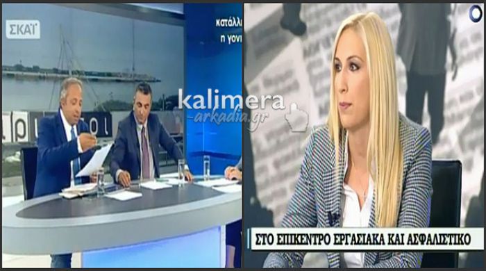 &Sigma;&tau;&omicron;&upsilon;&sigmaf; "&Alpha;&tau;&alpha;ί&rho;&iota;&alpha;&sigma;&tau;&omicron;&upsilon;&sigmaf;" &tau;&omicron;&upsilon; &Sigma;&Kappa;&Alpha;Ϊ &phi;&iota;&lambda;&omicron;&xi;&epsilon;&nu;ή&theta;&eta;&kappa;&epsilon; &eta; &delta;&iota;&kappa;&eta;&gamma;ό&rho;&omicron;&sigmaf; &Mu;&alpha;&tau;ί&nu;&alpha; &Tau;&rho;&iota;&alpha;&nu;&tau;&alpha;&phi;ύ&lambda;&lambda;&eta;! (vd)