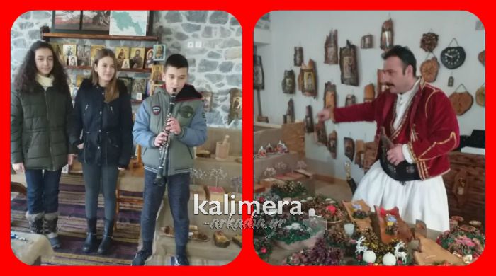 &Tau;&alpha; &kappa;ά&lambda;&alpha;&nu;&tau;&alpha; &tau;&omega;&nu; &pi;&alpha;&iota;&delta;&iota;ώ&nu; &sigma;&tau;&omicron;&nu; "&Tau;&sigma;&omicron;&lambda;&iota;ά &tau;&eta;&sigmaf; &Beta;&upsilon;&tau;ί&nu;&alpha;&sigmaf;"! (vd)