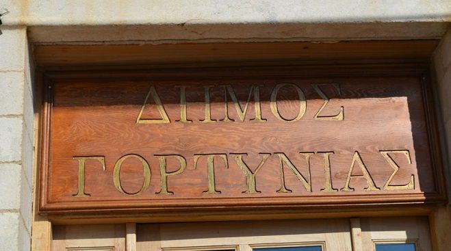 4 &sigma;&upsilon;&nu;&delta;&upsilon;&alpha;&sigma;&mu;&omicron;ί &kappa;&alpha;&iota; &pi;ά&nu;&omega; &alpha;&pi;ό 500 &upsilon;&pi;&omicron;&psi;ή&phi;&iota;&omicron;&iota; &sigma;&tau;&iota;&sigmaf; &delta;&eta;&mu;&omicron;&tau;&iota;&kappa;έ&sigmaf; &epsilon;&kappa;&lambda;&omicron;&gamma;έ&sigmaf; &tau;&eta;&sigmaf; &Gamma;&omicron;&rho;&tau;&upsilon;&nu;ί&alpha;&sigmaf;! (&Omicron;&Lambda;&Alpha; &Tau;&Alpha; &Omicron;&Nu;&Omicron;&Mu;&Alpha;&Tau;&Alpha;)