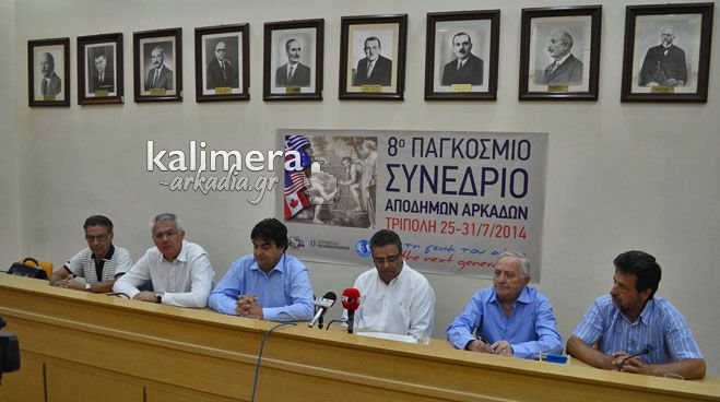 Αρχίζει το Παγκόσμιο Παναρκαδικό Συνέδριο – Το πρόγραμμα, η δωρεά Γκουντάνη και η ανέκδοτη ιστορία για το ΤΕΙ της … Τρίπολης! (vd)